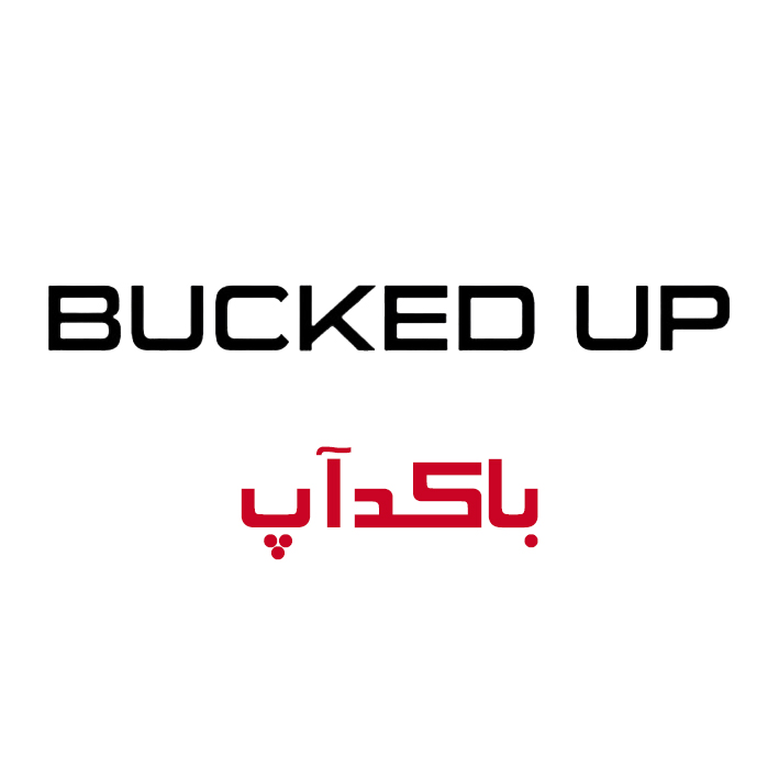 باکدآپ